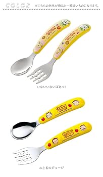ハローキティ　フランス製　アルコパル　強化ガラス食器　スープ皿・スプーン　セット Amazon｜OSK(オーエスケー) ハローキティ プレートセット 日本製